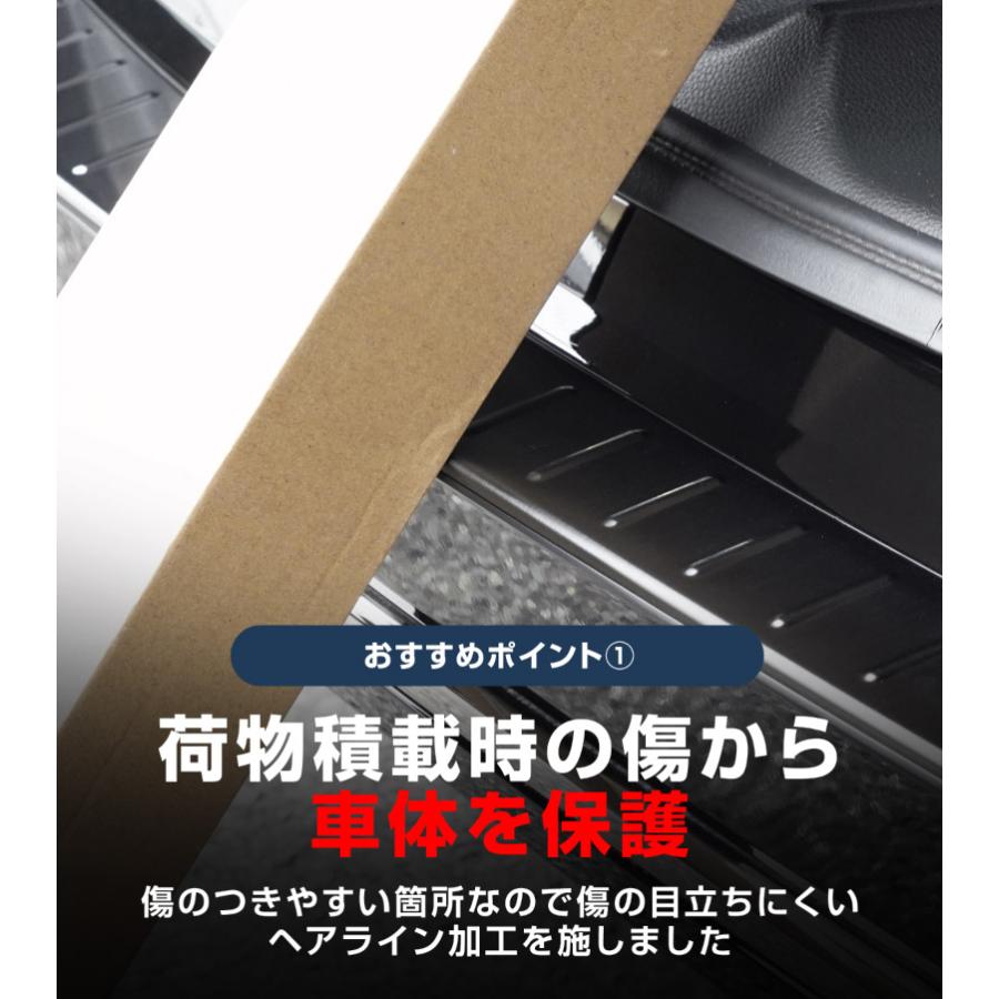 サムライプロデュース ステップワゴンスパーダ RP系 リアバンパー