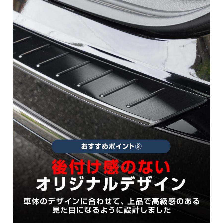 新品未使用 サムライプロデュース ステップワゴン リアバンパーステップガード サムライプロデュース ステップワゴンスパーダ RP系 リアバンパー