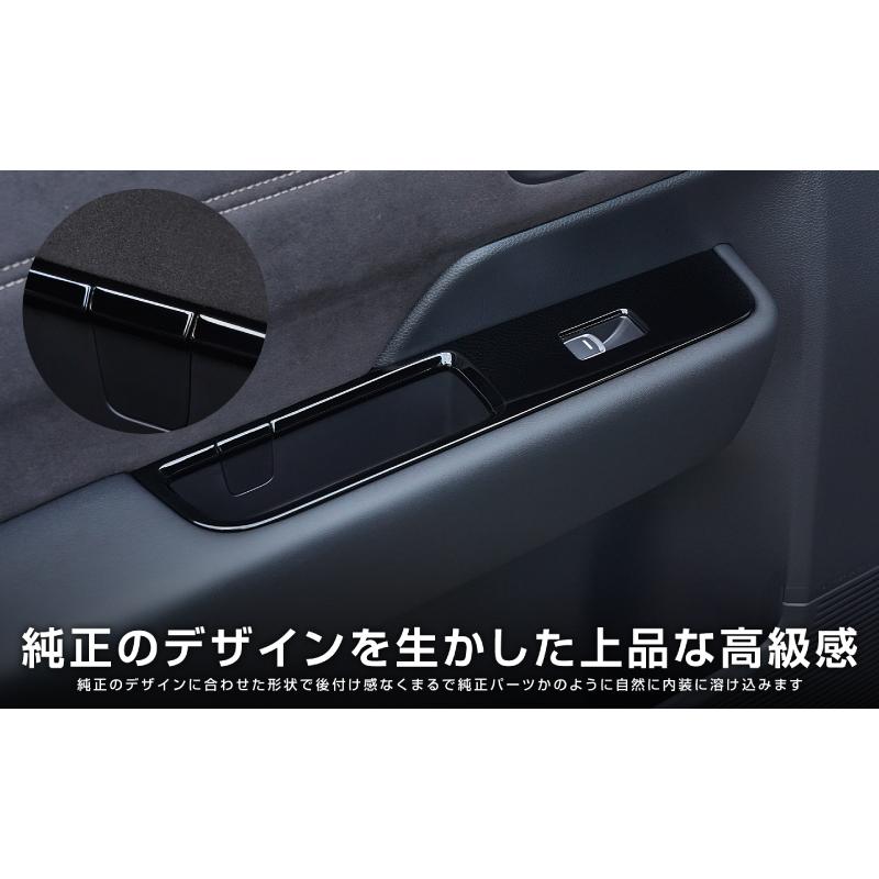 サムライプロデュース ステップワゴンスパーダ エアー RP系 ウィンドウ