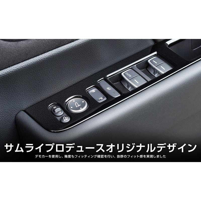 ホンダ 新型ステップワゴン エアー スパーダ AIR SPADA RP系 ウィンドウスイッチパネル 6P ピアノブラック カスタム パーツ｜thepriz｜07