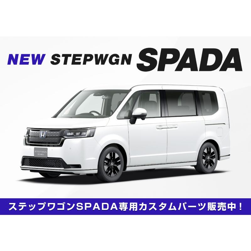サムライプロデュース ステップワゴンスパーダ RP系 フロントグリル