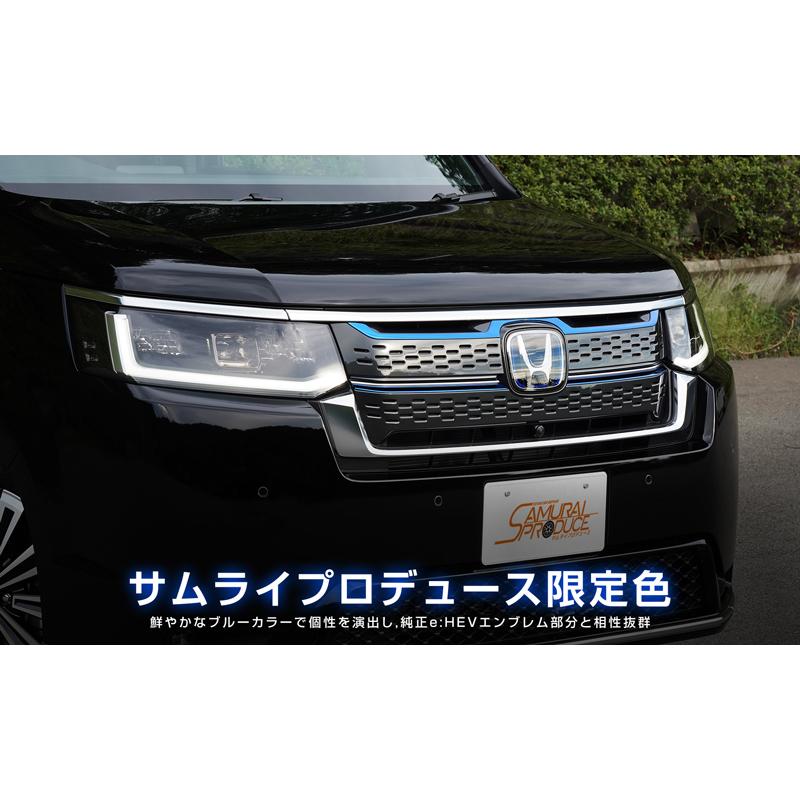 サムライプロデュース ステップワゴンスパーダ RP系 フロントグリル