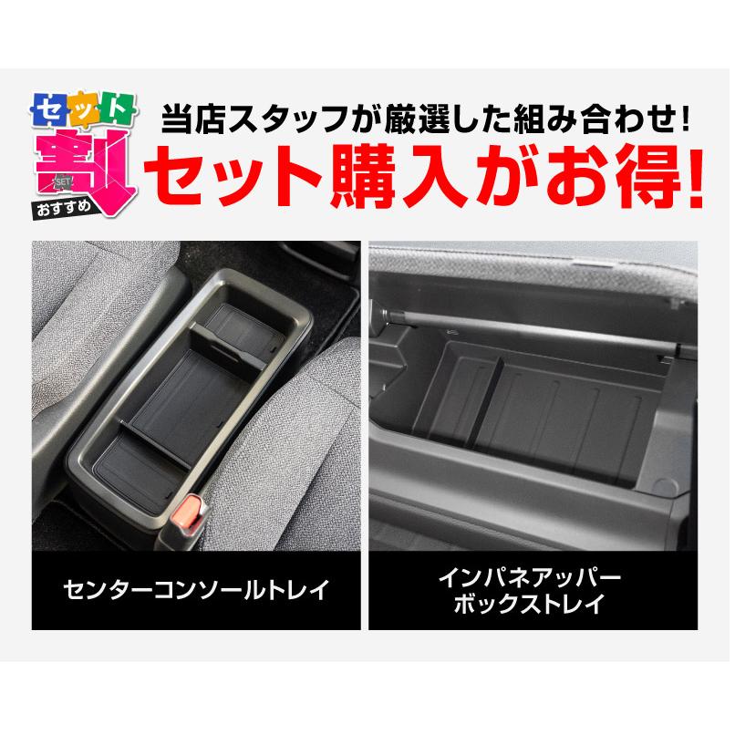 サムライプロデュース セット割 新型ステップワゴン スパーダ エア RP8