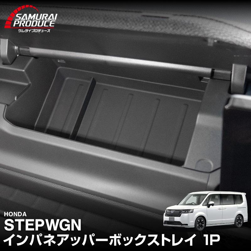 サムライプロデュース 新型ステップワゴン スパーダ エア RP6 RP7 RP8
