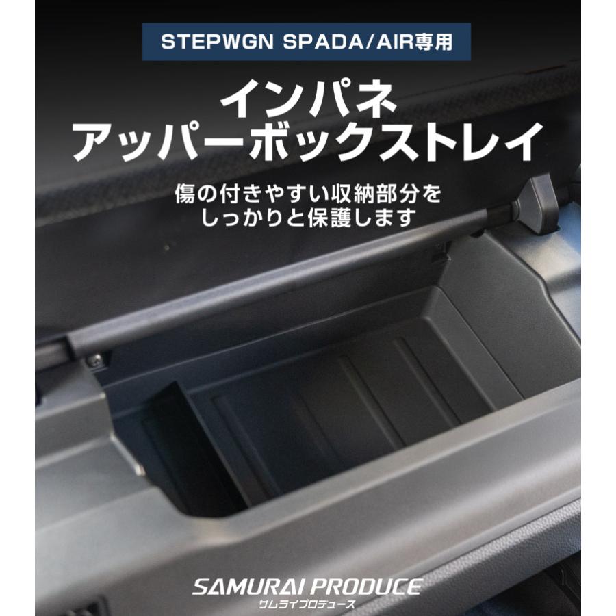 サムライプロデュース 新型ステップワゴン スパーダ エア RP6 RP7 RP8