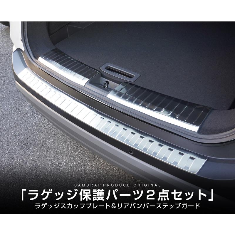 サムライプロデュース セット割 エクストレイルT33 リアバンパー