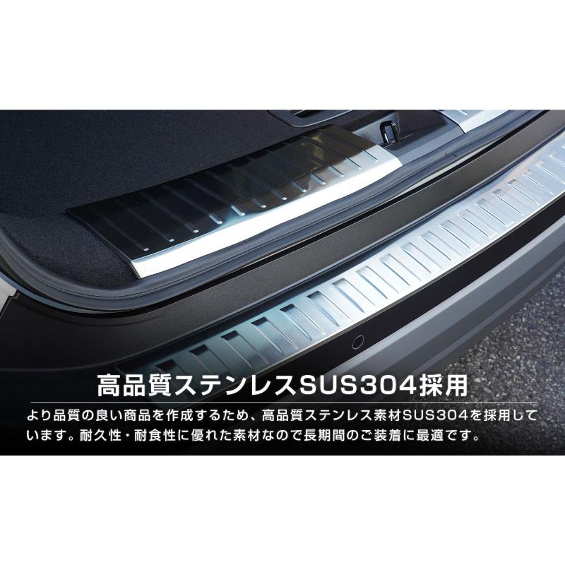 セット割 日産 新型エクストレイル  リアバンパーステップガード＆ラゲッジ スカッフプレート選べる3色 予約/ブラック：6月10日頃入荷予定｜thepriz｜12