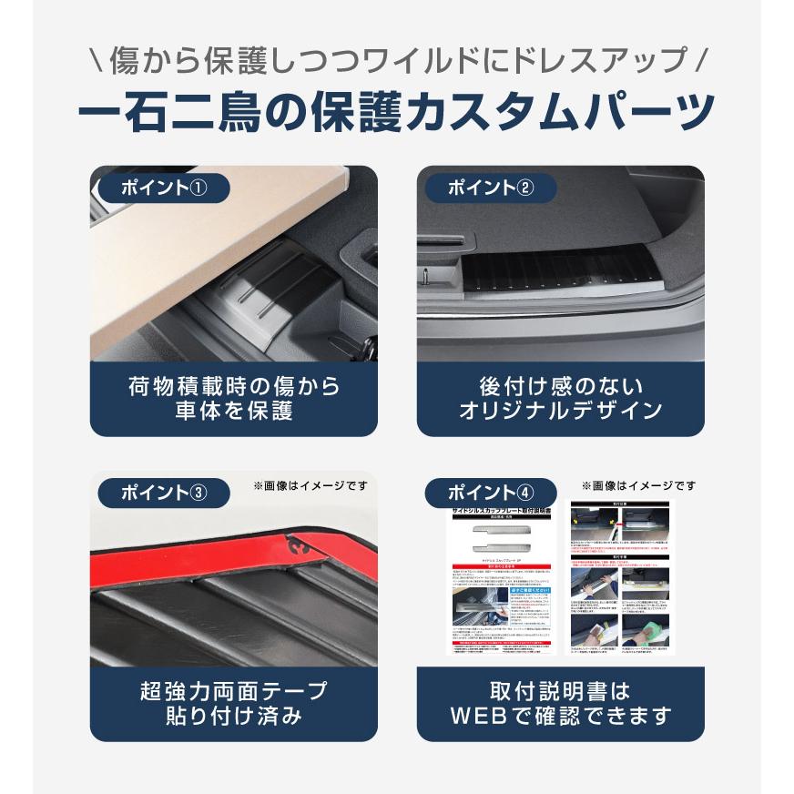 サムライプロデュース 新型エクストレイルT33 ラゲッジ