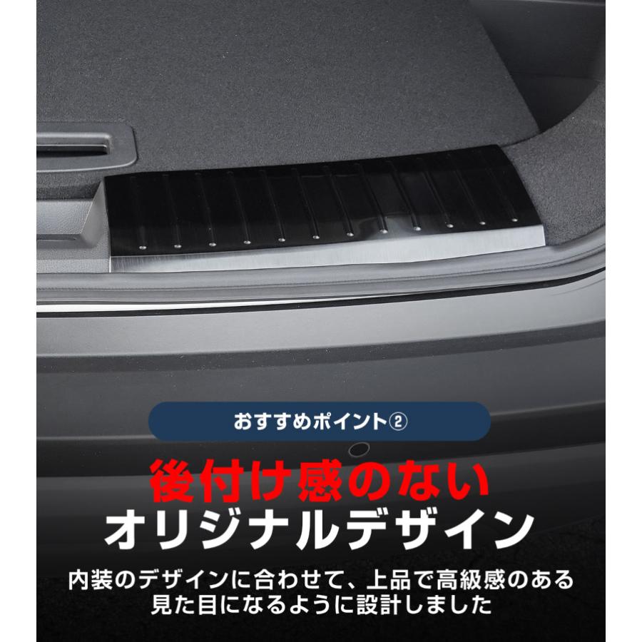 サムライプロデュース 新型エクストレイルT33 ラゲッジ