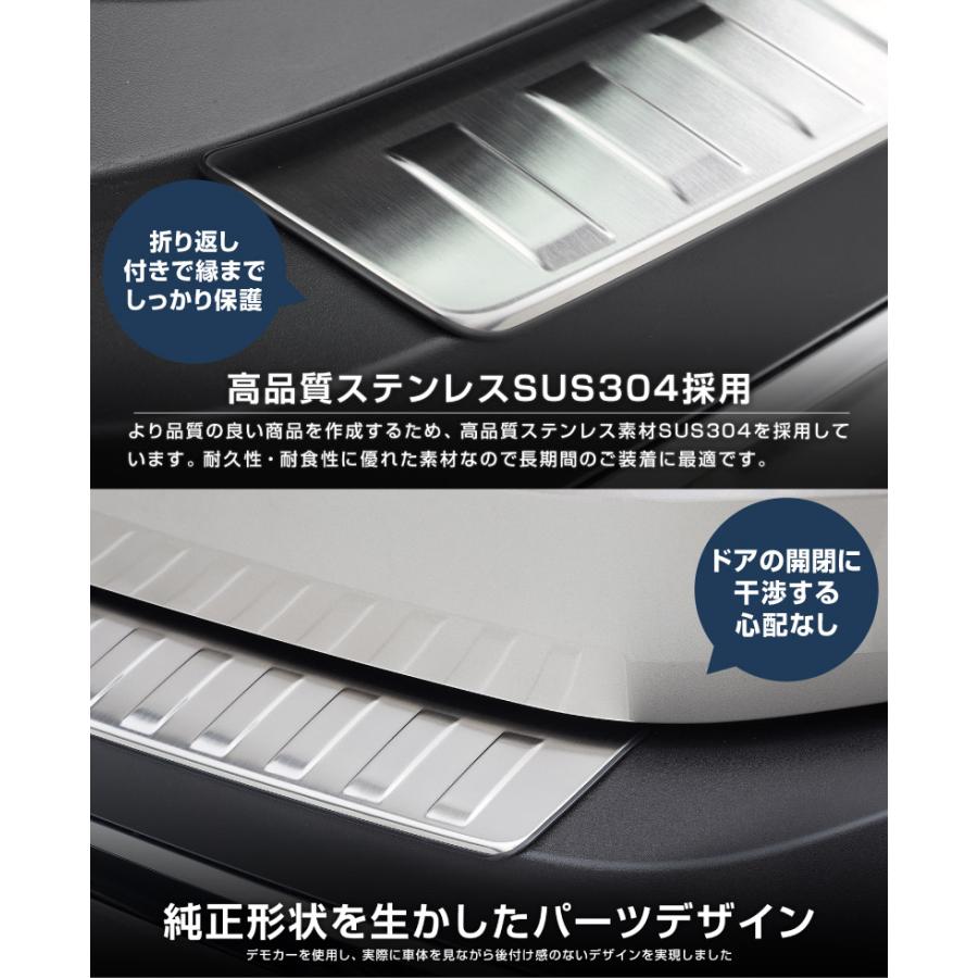 サムライプロデュース エクストレイルT33 リアバンパーステップガード