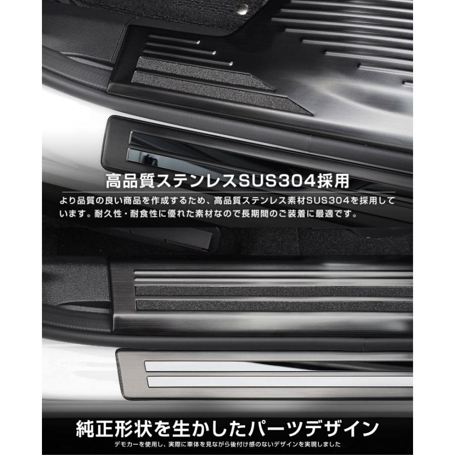 サムライプロデュース セット割 エクストレイルT33 サイドステップ内側