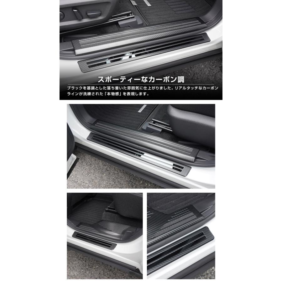 サムライプロデュース セット割 エクストレイルT33 サイドステップ内側