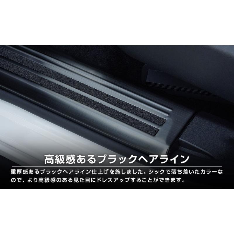 サムライプロデュース エクストレイルT33 サイドステップ内側