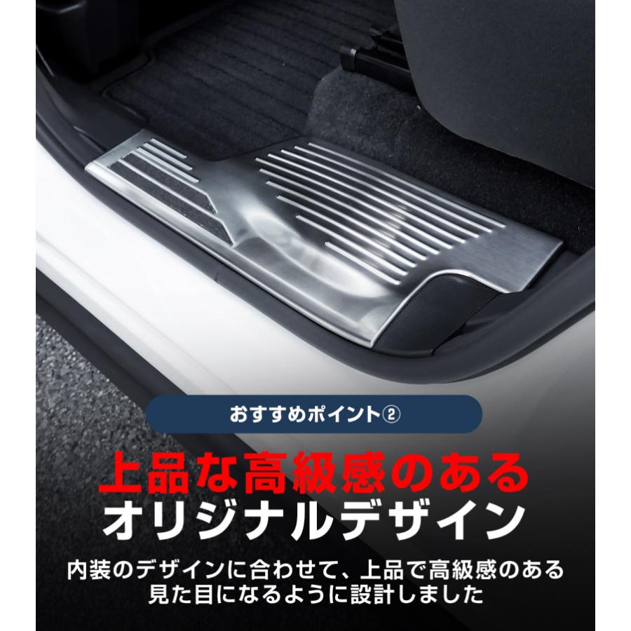 サムライプロデュース 新型エクストレイルT33 サイドステップ内側