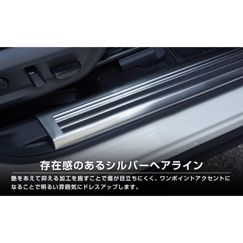 日産 新型エクストレイル T33 スカッフプレート サイドステップ内側 4P 選べる3色 シルバー ブラック カーボン調｜thepriz｜12