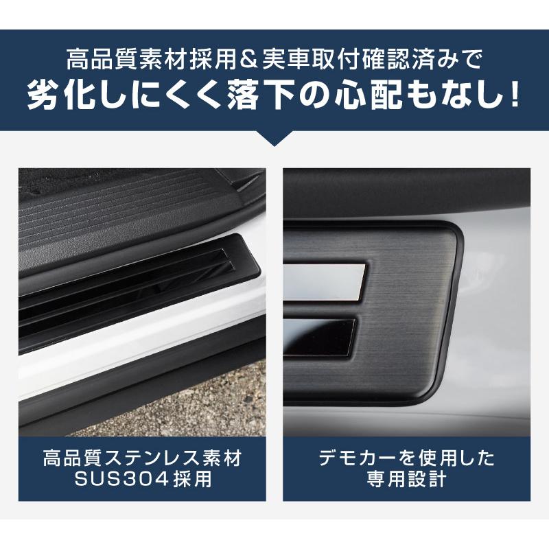 サムライプロデュース 新型エクストレイルT33 サイドステップ外側
