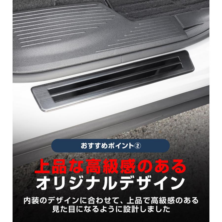 サムライプロデュース 新型エクストレイルT33 サイドステップ外側