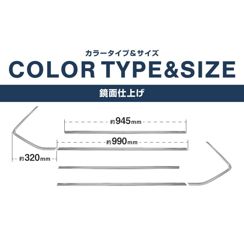 サムライプロデュース 新型エクストレイルT33 ウィンドウトリム