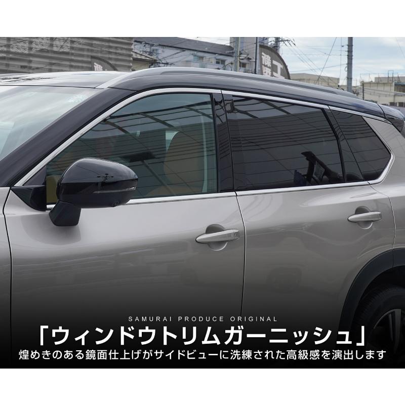 日産 新型 エクストレイル T33 ウィンドウトリム ガーニッシュ 6P 鏡面