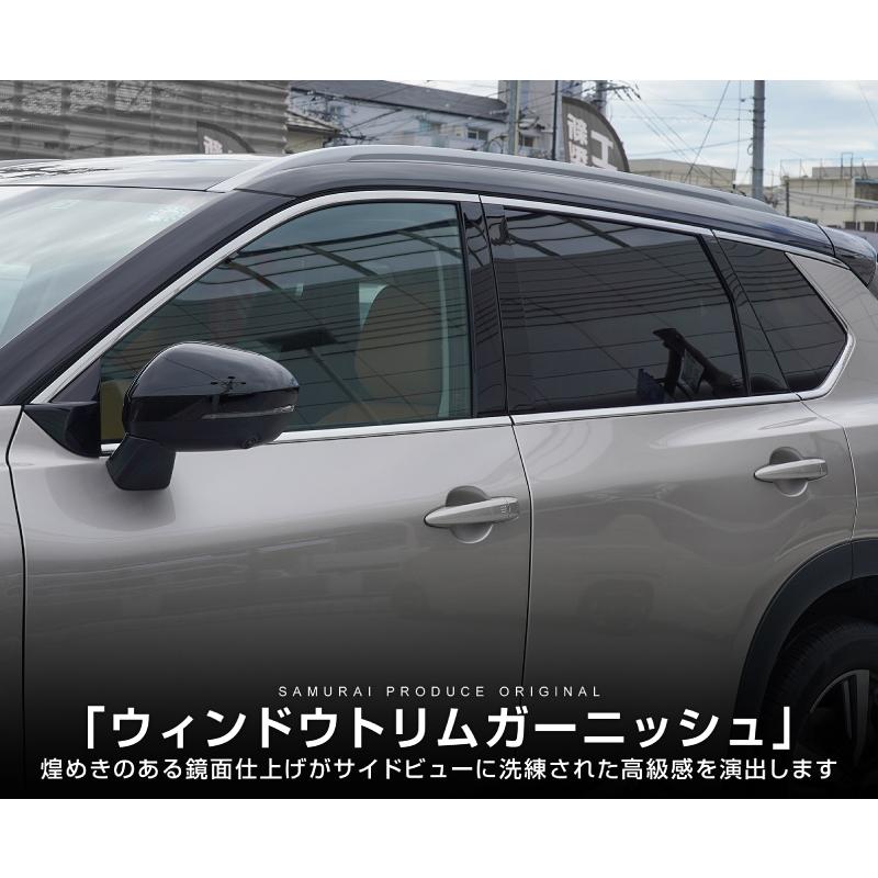 日産 新型エクストレイル T33 ウィンドウトリム ガーニッシュ 6P 鏡面仕上げ カスタム パーツ｜thepriz｜04