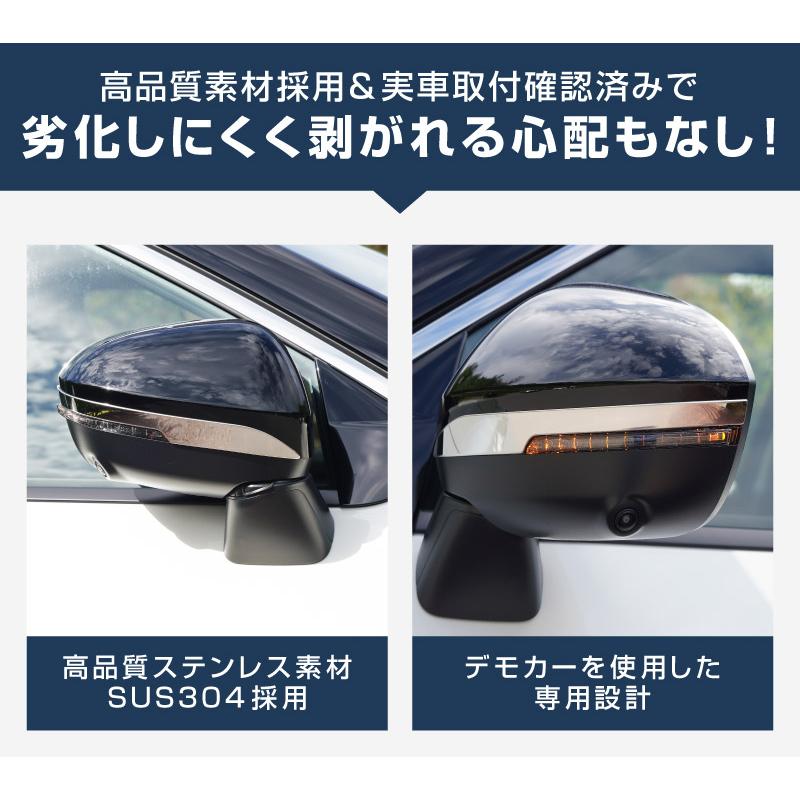 サムライプロデュース 新型エクストレイルT33 サイドミラー