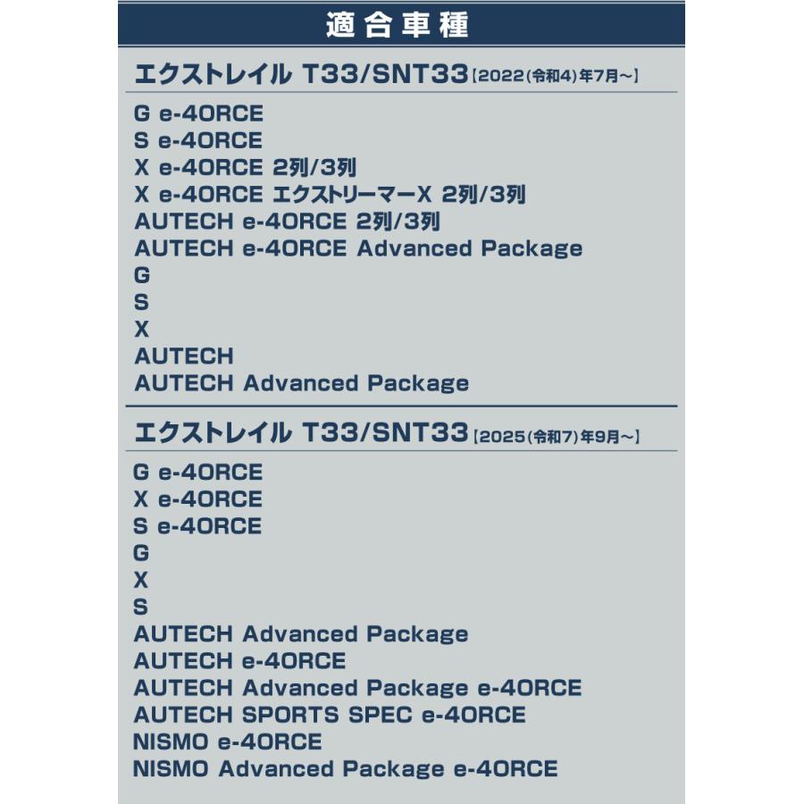 サムライプロデュース 新型エクストレイルT33 サイドミラー