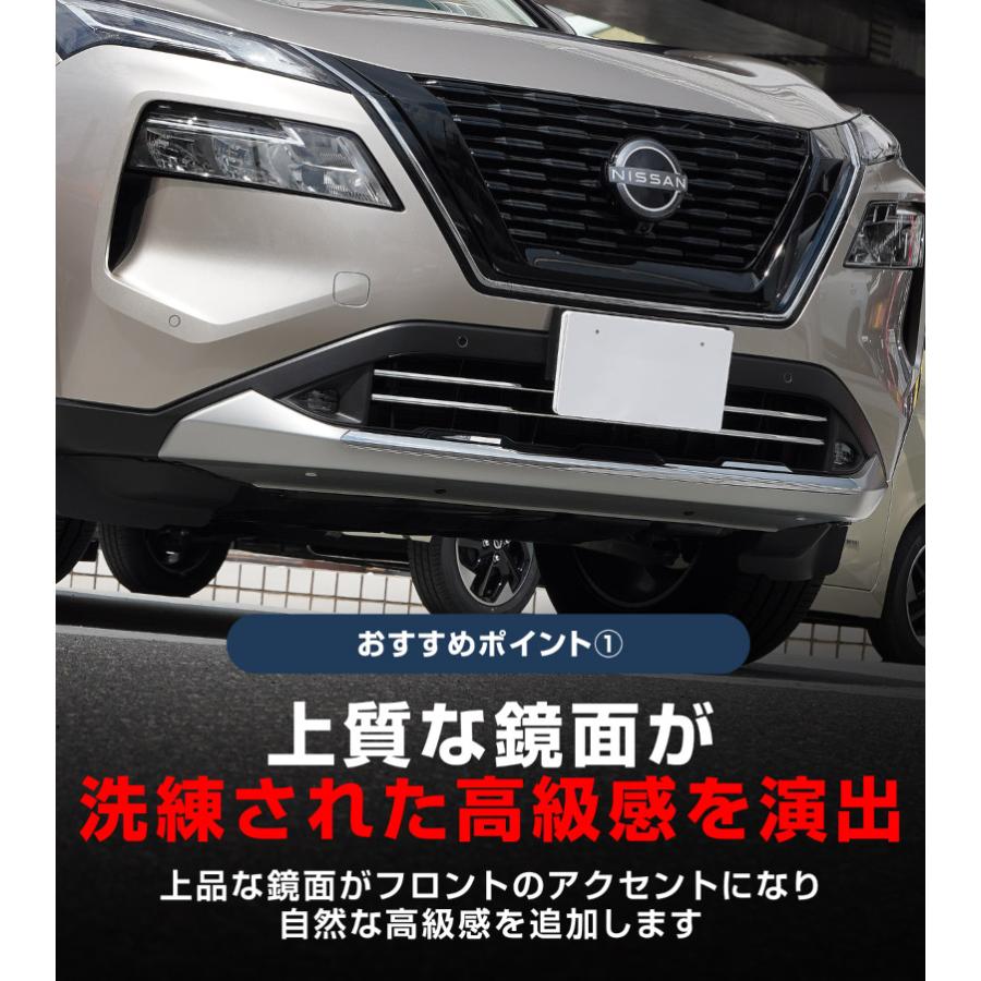 サムライプロデュース エクストレイルT33 フロント ロアグリル