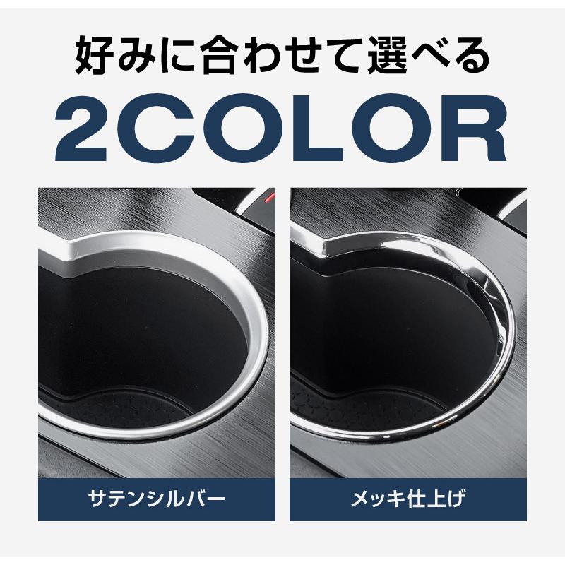 サムライプロデュース 新型エクストレイルT33 フロント ドリンク