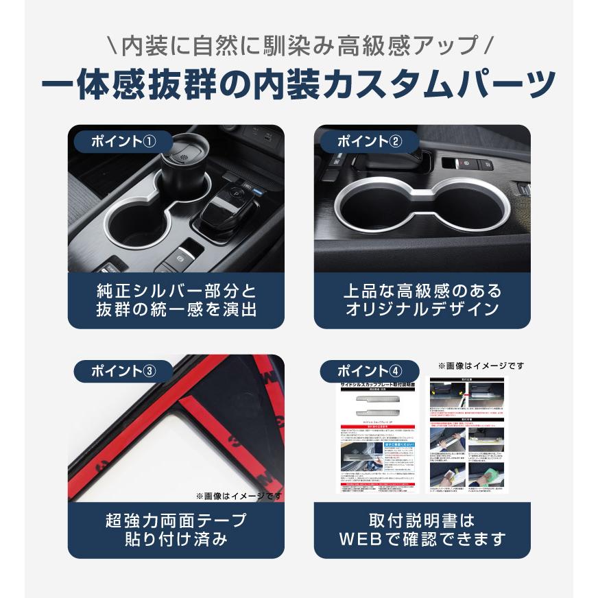 サムライプロデュース 新型エクストレイルT33 フロント ドリンク