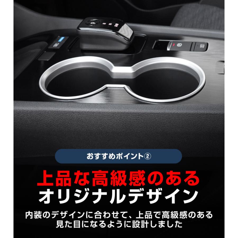 サムライプロデュース 新型エクストレイルT33 フロント ドリンク