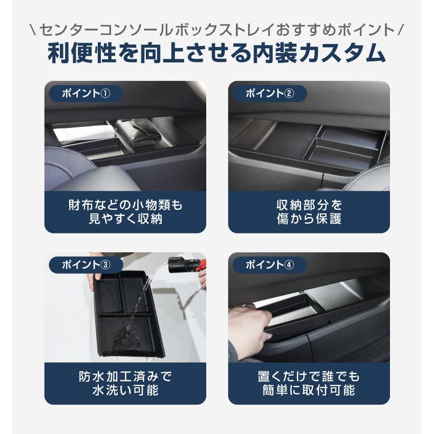 コンソール サムライプロデュース セット割 新型エクストレイル フロント