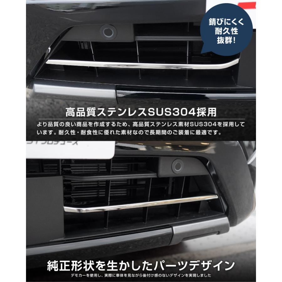 サムライプロデュース 新型エクストレイル T33 SNT33 ロアグリル