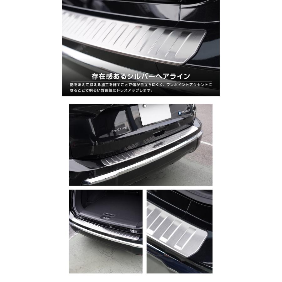 サムライプロデュース 新型エクストレイルT33 リアバンパーステップ