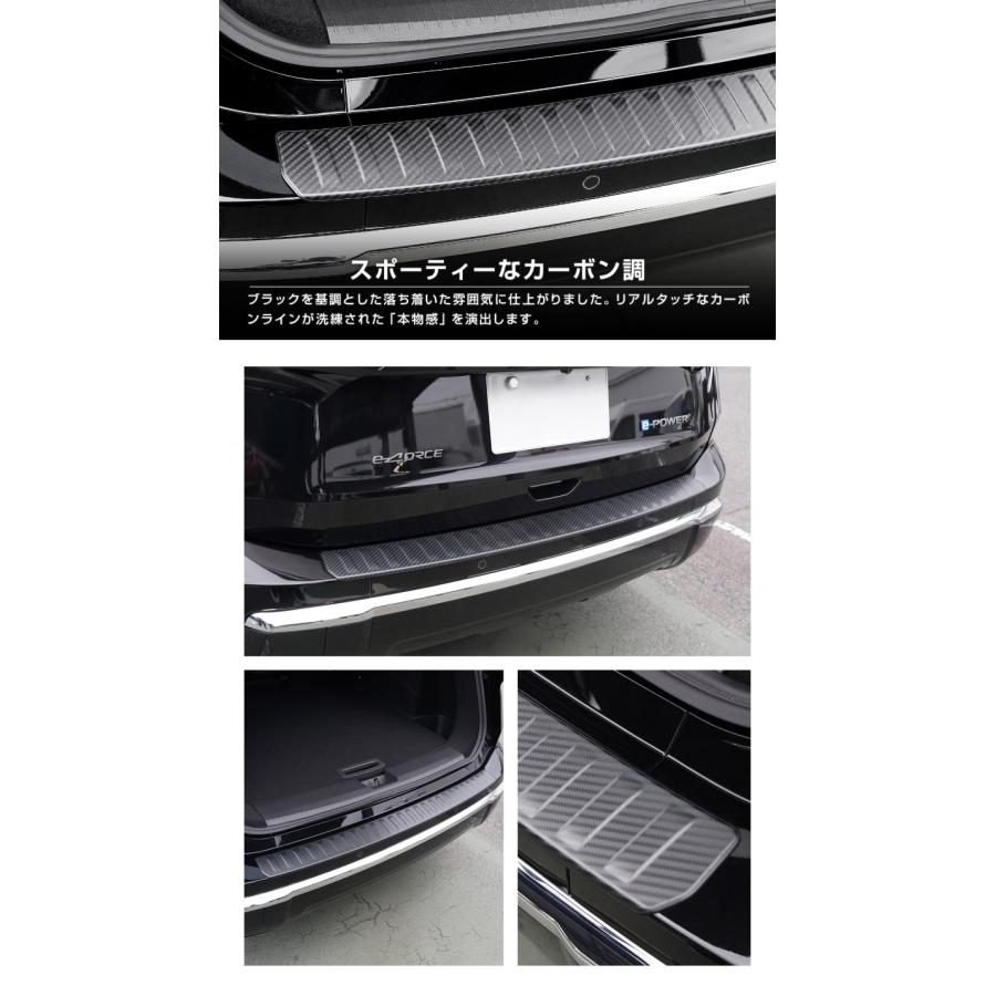 サムライプロデュース 新型エクストレイルT33 リアバンパーステップ