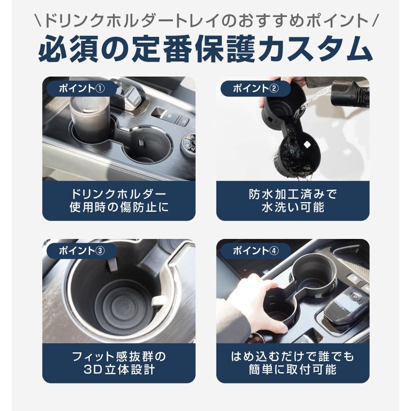 サムライプロデュース セット割 新型エクストレイル コンソールロア