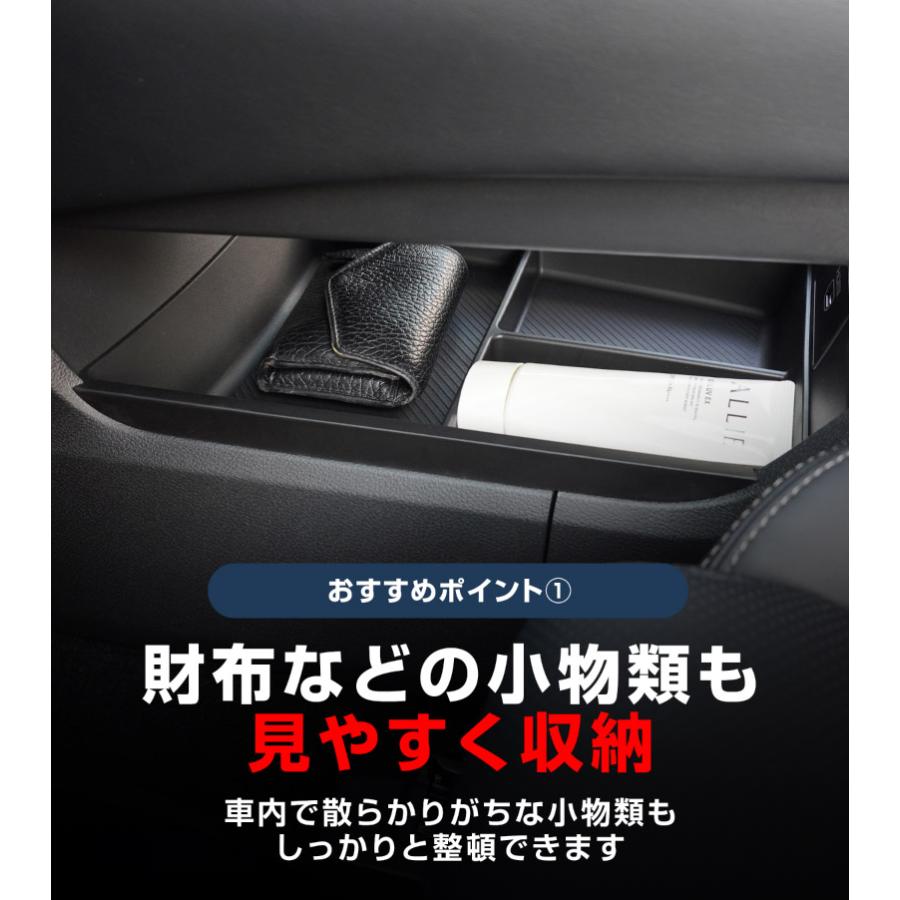 サムライプロデュース セット割 新型エクストレイル コンソールロア
