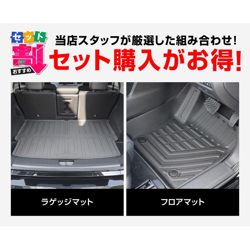 サムライプロデュース セット割 新型エクストレイル 2列シート・5人
