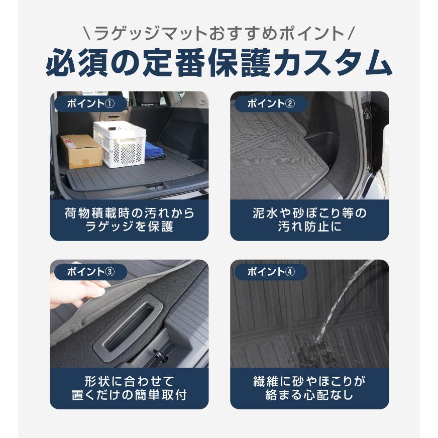 サムライプロデュース セット割 新型エクストレイル 2列シート・5人