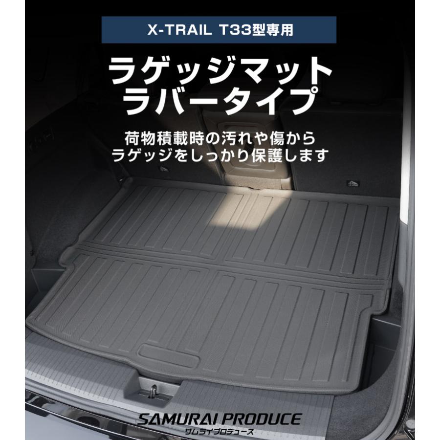 サムライプロデュース 新型エクストレイル 2列シート車専用 5人乗り車