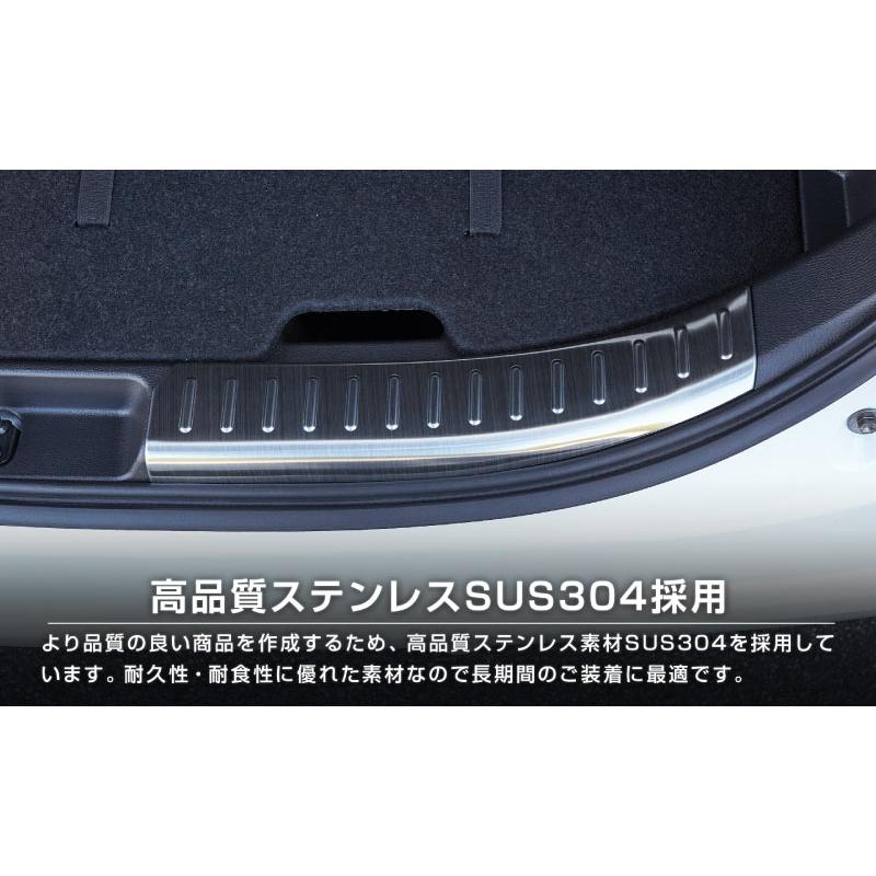 サムライプロデュース 新型シエンタ 10系 ラゲッジ スカッフプレート