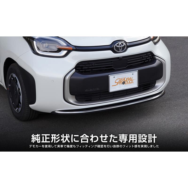 サムライプロデュース 新型シエンタ 10系 フロントリップ ガーニッシュ