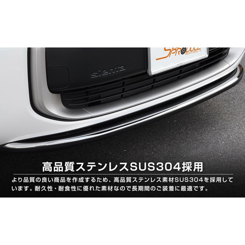 【新品】シエンタ 10系 フロントリップ ガーニッシュ サムライプロデュース サムライプロデュース 新型シエンタ 10系 フロントリップ ガーニッシュ