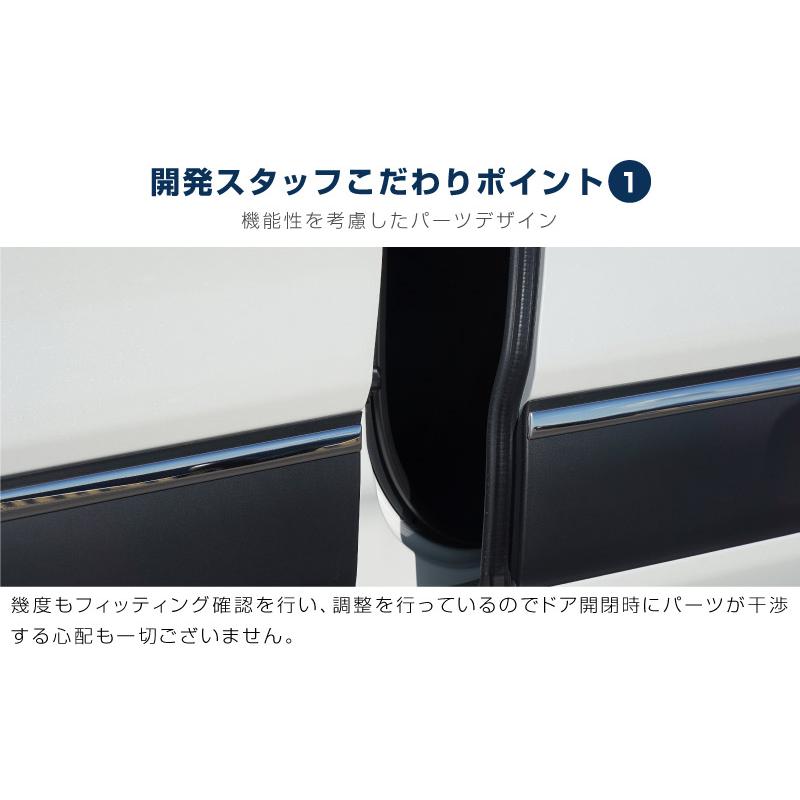 サムライプロデュース 新型シエンタ 10系 サイドガーニッシュ 4P 鏡面