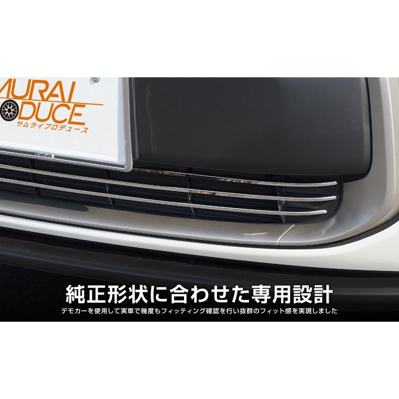 サムライプロデュース 新型シエンタ 10系 フロント ロアグリル