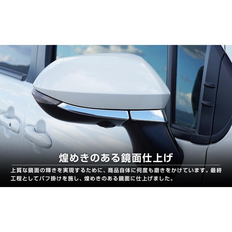 サムライプロデュース 新型シエンタ 10系 サイドミラー ガーニッシュ 