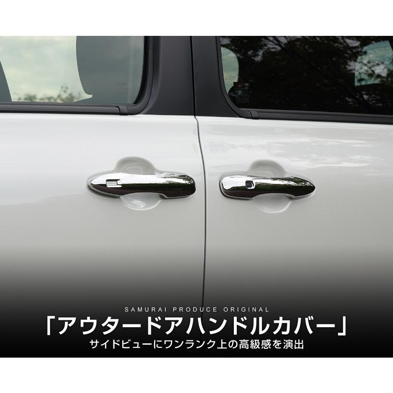 サムライプロデュース 新型シエンタ 10系 アウタードアハンドルカバー