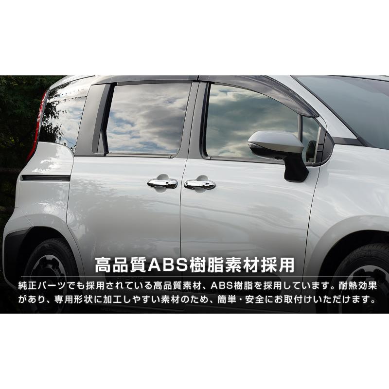 サムライプロデュース 新型シエンタ 10系 アウタードアハンドルカバー