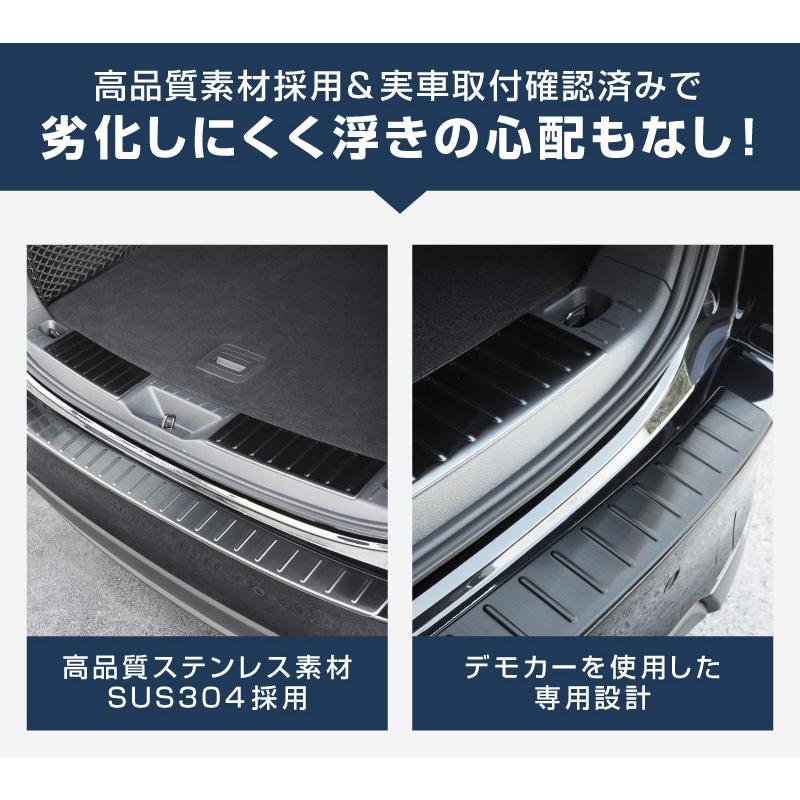 サムライプロデュース セット割 マツダ CX-60 ラゲッジ