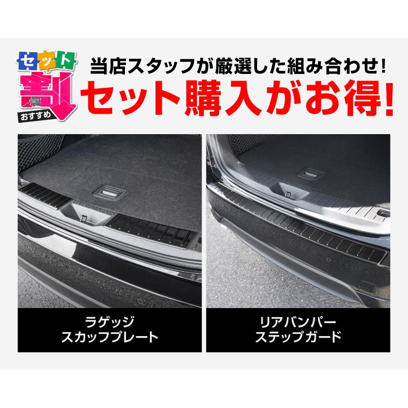 サムライプロデュース セット割 マツダ CX-60 ラゲッジ