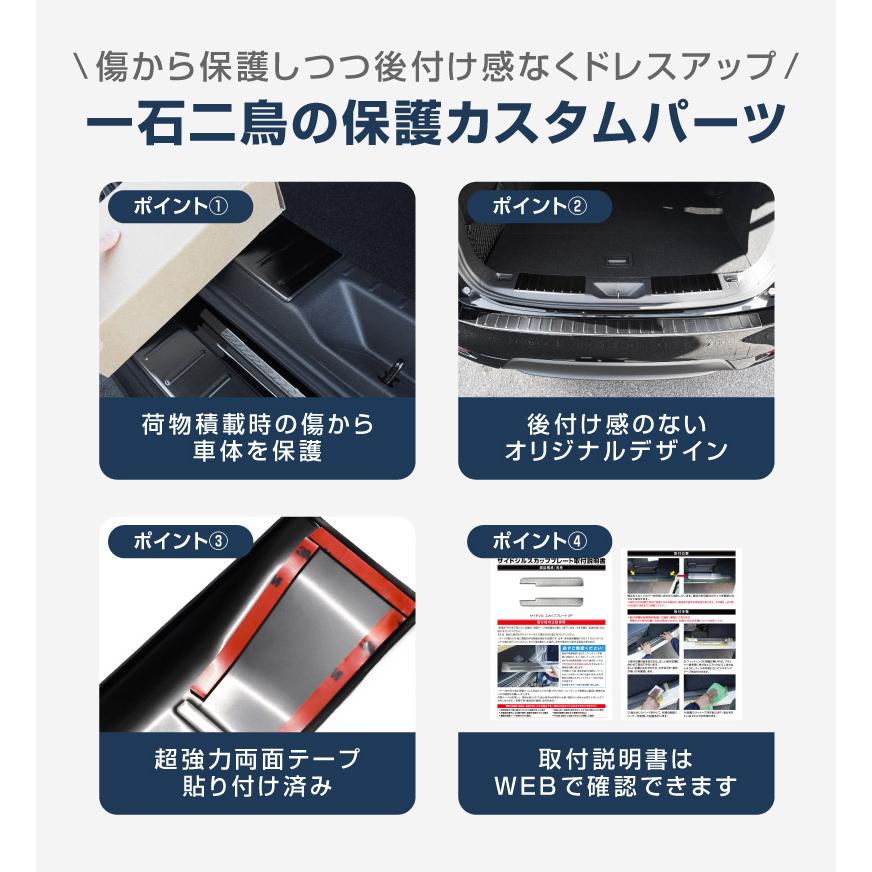 サムライプロデュース セット割 マツダ CX-60 ラゲッジスカッフ＆リア